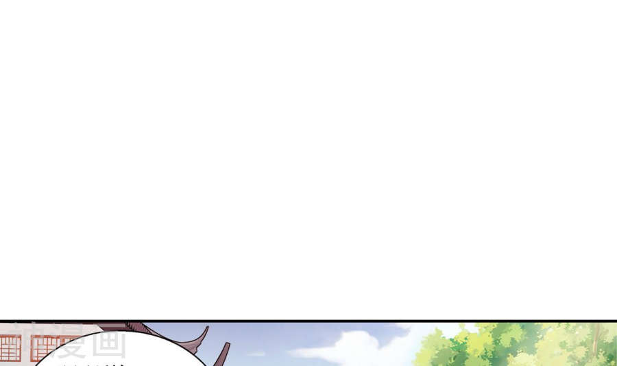 斗破苍穹之大主宰第253话 探寻洞府的宝物36P