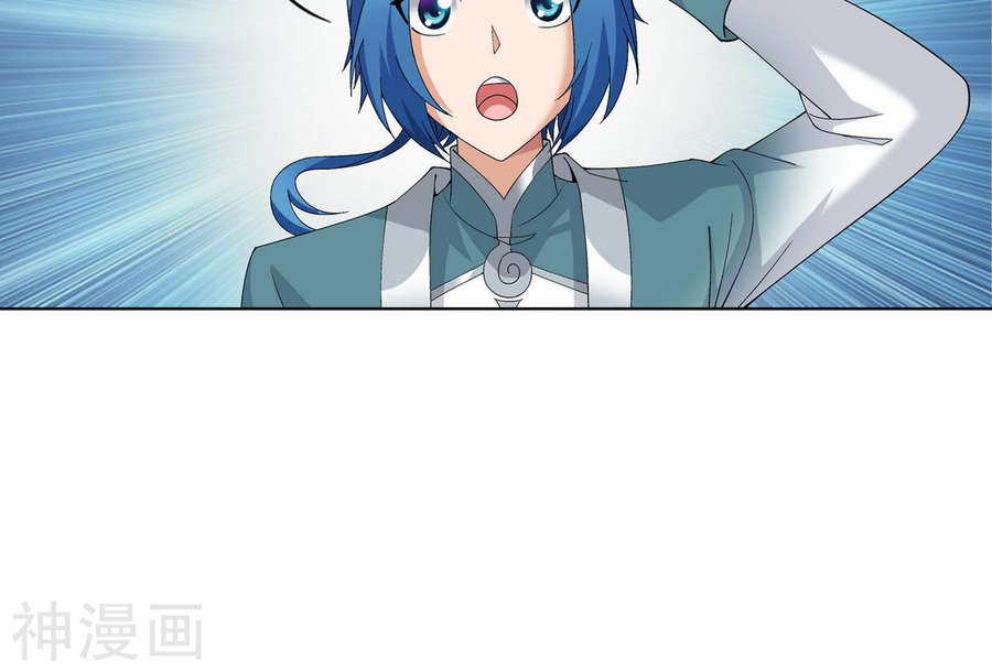 斗破苍穹之大主宰第253话 探寻洞府的宝物36P