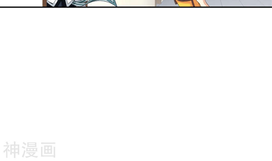 斗破苍穹之大主宰第253话 探寻洞府的宝物36P