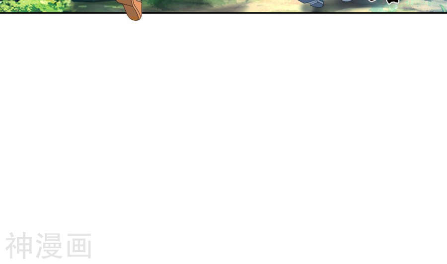 斗破苍穹之大主宰第253话 探寻洞府的宝物36P