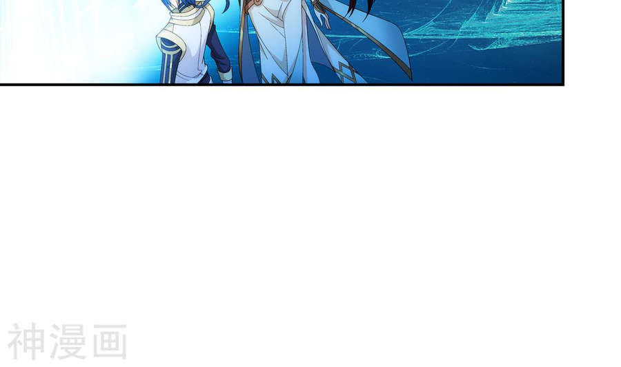 斗破苍穹之大主宰第257话 北苍大陆的情况51P
