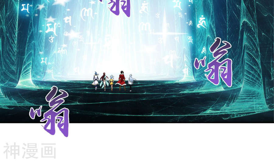 斗破苍穹之大主宰第257话 北苍大陆的情况51P