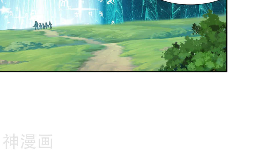 斗破苍穹之大主宰第257话 北苍大陆的情况51P