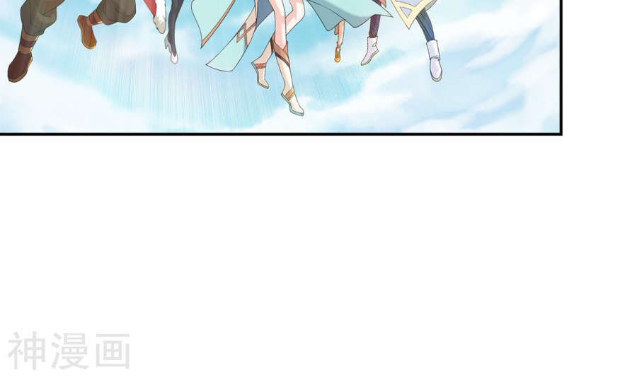 斗破苍穹之大主宰第257话 北苍大陆的情况51P