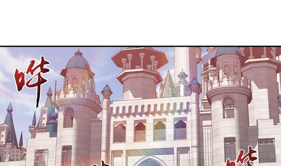 斗破苍穹之大主宰第257话 北苍大陆的情况51P