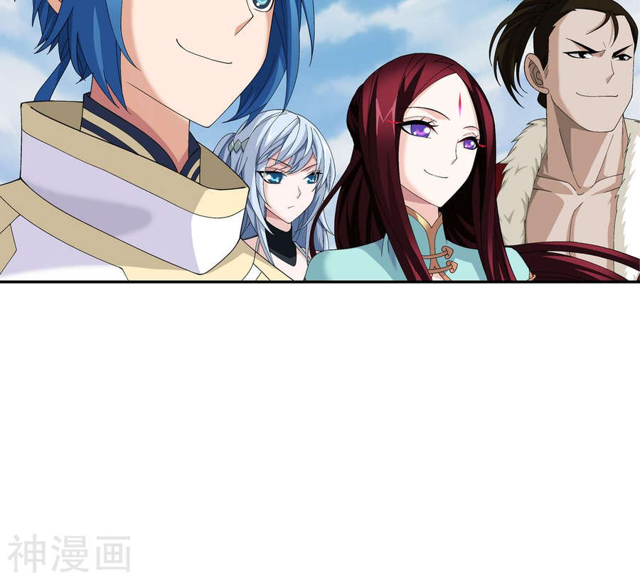 斗破苍穹之大主宰第257话 北苍大陆的情况51P