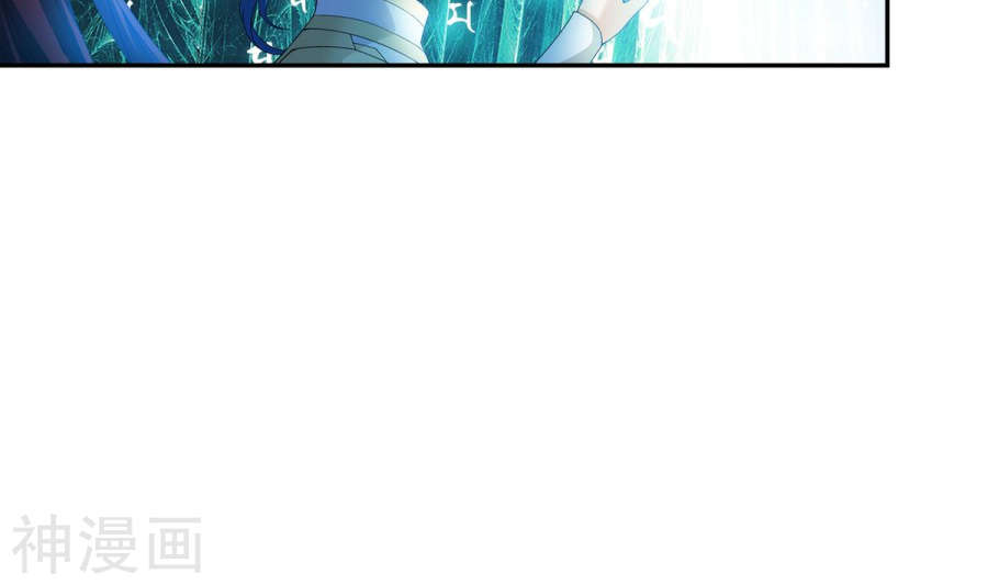 斗破苍穹之大主宰第257话 北苍大陆的情况51P