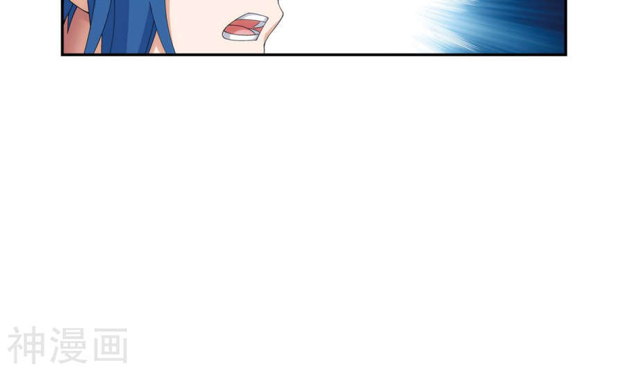 斗破苍穹之大主宰第257话 北苍大陆的情况51P