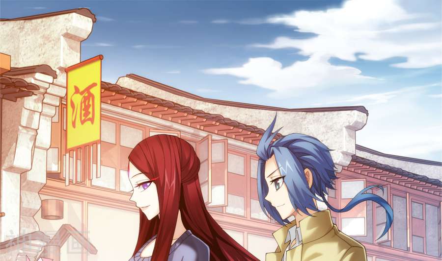 斗破苍穹之大主宰第258话 白龙之丘拍卖场39P