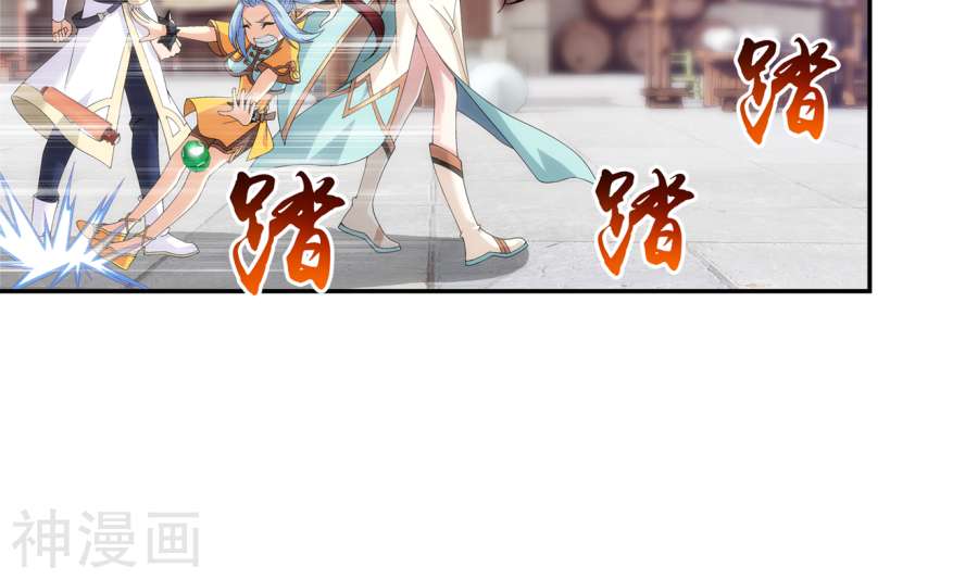斗破苍穹之大主宰第258话 白龙之丘拍卖场39P