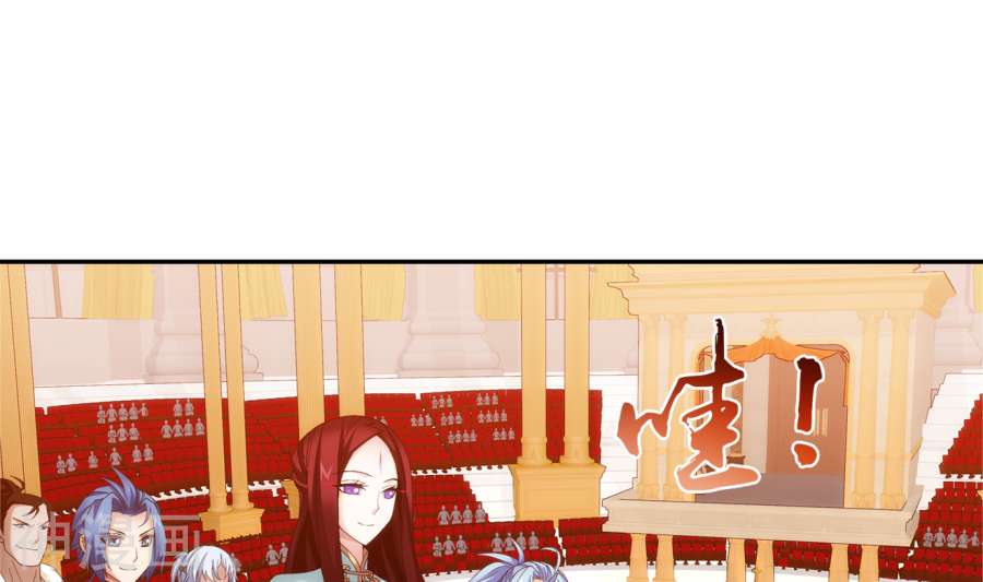 斗破苍穹之大主宰第258话 白龙之丘拍卖场39P