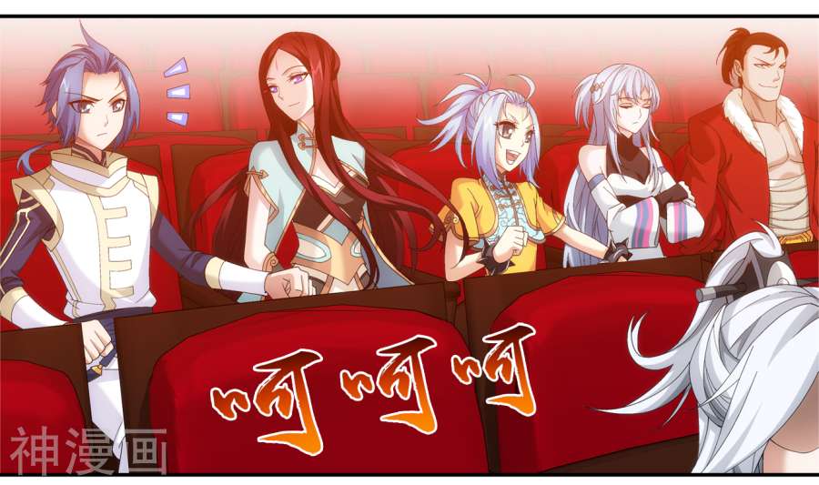 斗破苍穹之大主宰第258话 白龙之丘拍卖场39P