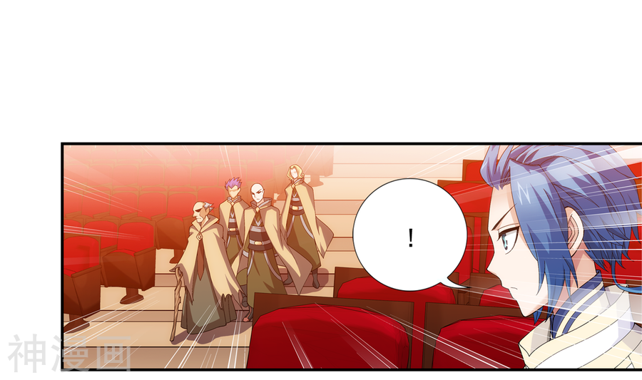 斗破苍穹之大主宰第258话 白龙之丘拍卖场39P