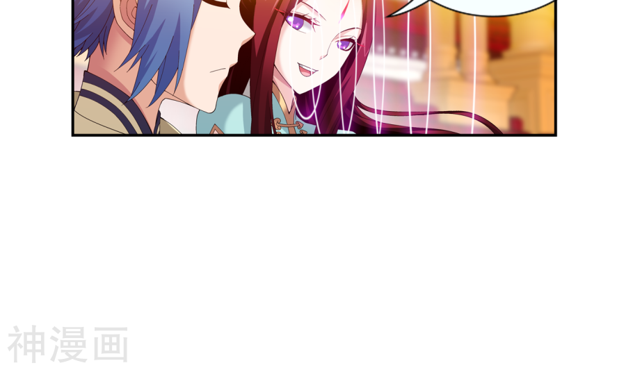 斗破苍穹之大主宰第259话 稀有利器“灵阵子”51P