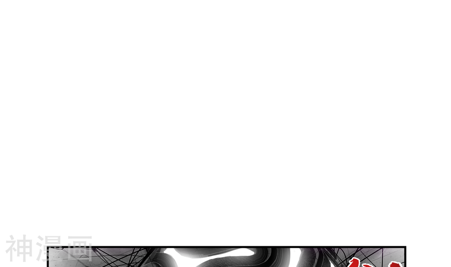 斗破苍穹之大主宰第259话 稀有利器“灵阵子”51P