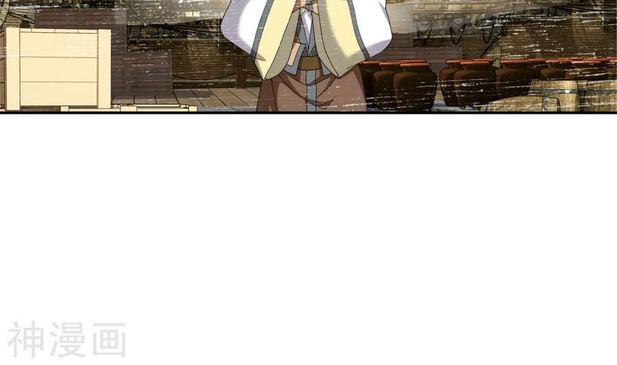 斗破苍穹之大主宰第259话 稀有利器“灵阵子”51P