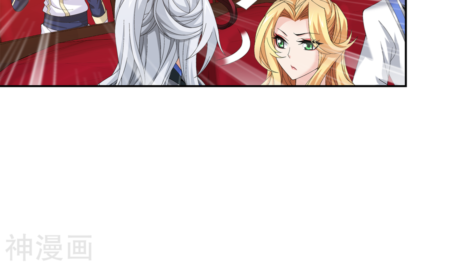 斗破苍穹之大主宰第260话 苏灵儿慷慨解囊45P