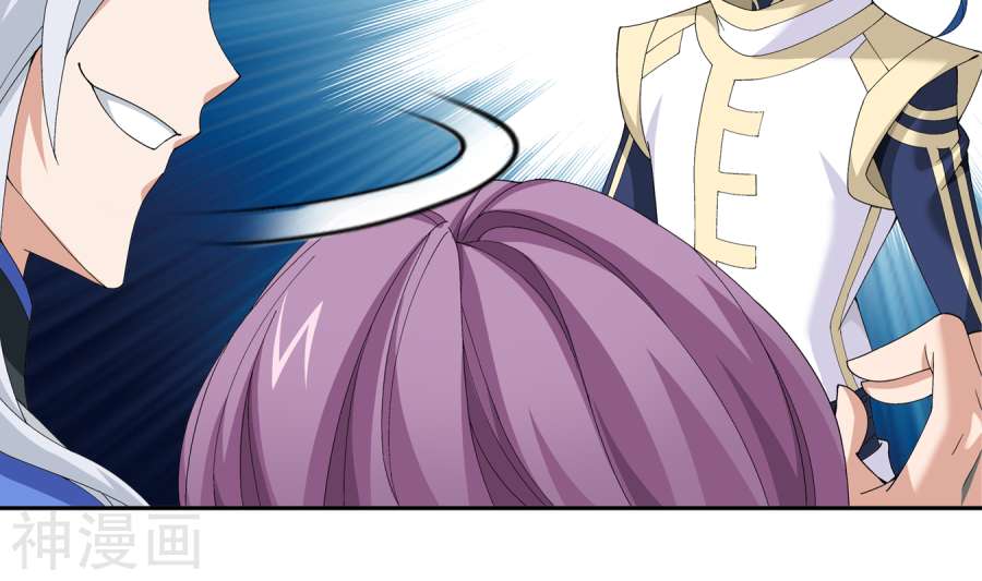 斗破苍穹之大主宰第260话 苏灵儿慷慨解囊45P