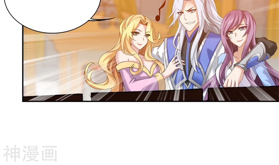 斗破苍穹之大主宰第260话 苏灵儿慷慨解囊45P