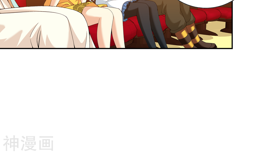 斗破苍穹之大主宰第260话 苏灵儿慷慨解囊45P