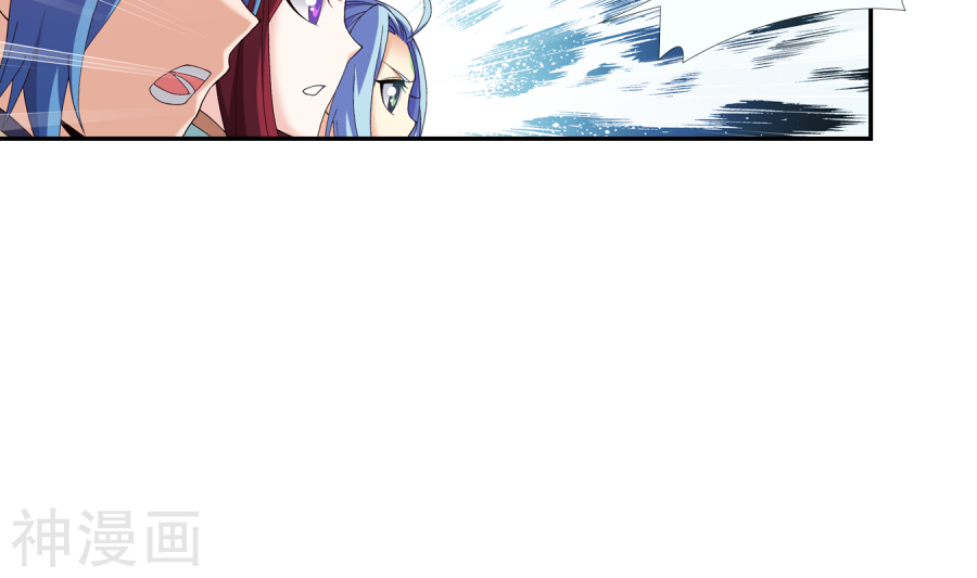 斗破苍穹之大主宰第260话 苏灵儿慷慨解囊45P