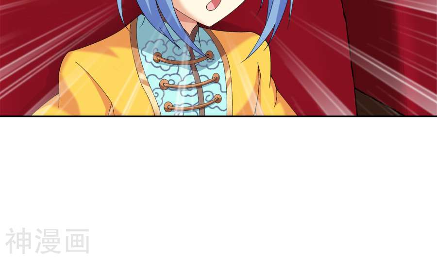 斗破苍穹之大主宰第260话 苏灵儿慷慨解囊45P