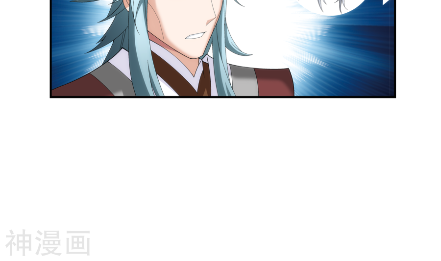 斗破苍穹之大主宰第261话 至尊强者的东西42P