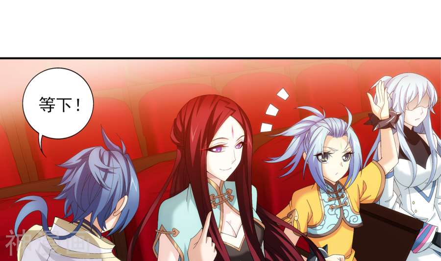 斗破苍穹之大主宰第261话 至尊强者的东西42P