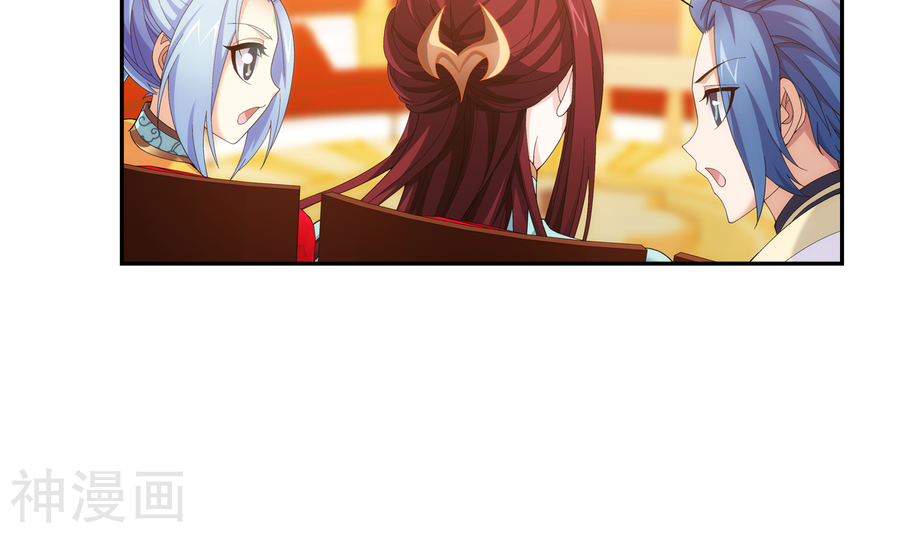 斗破苍穹之大主宰第261话 至尊强者的东西42P