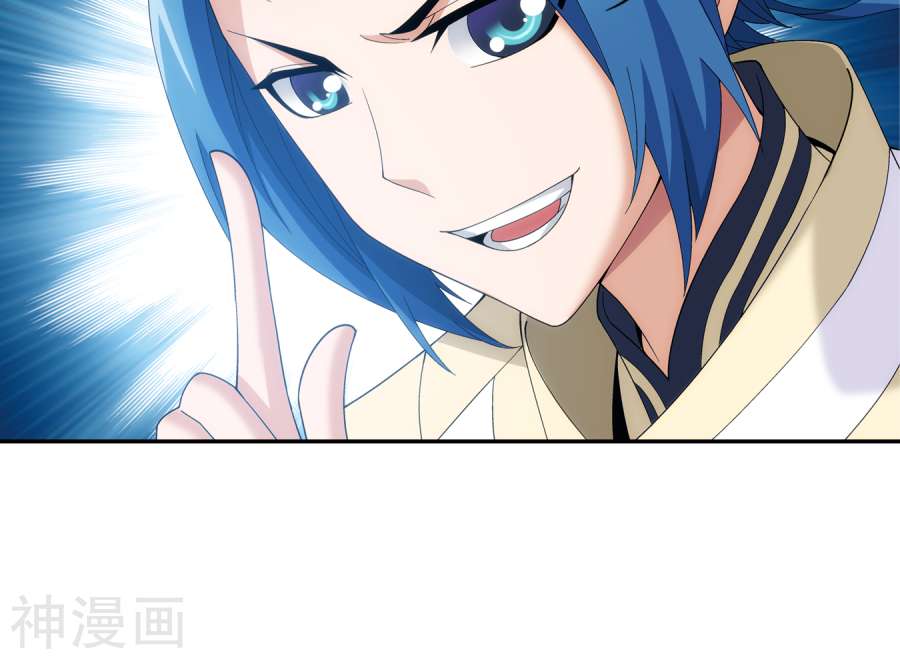 斗破苍穹之大主宰第261话 至尊强者的东西42P