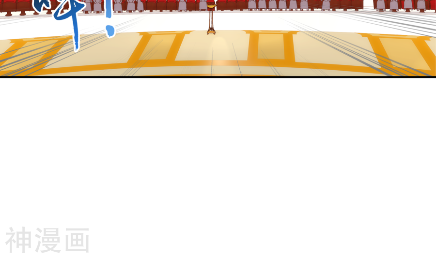 斗破苍穹之大主宰第261话 至尊强者的东西42P