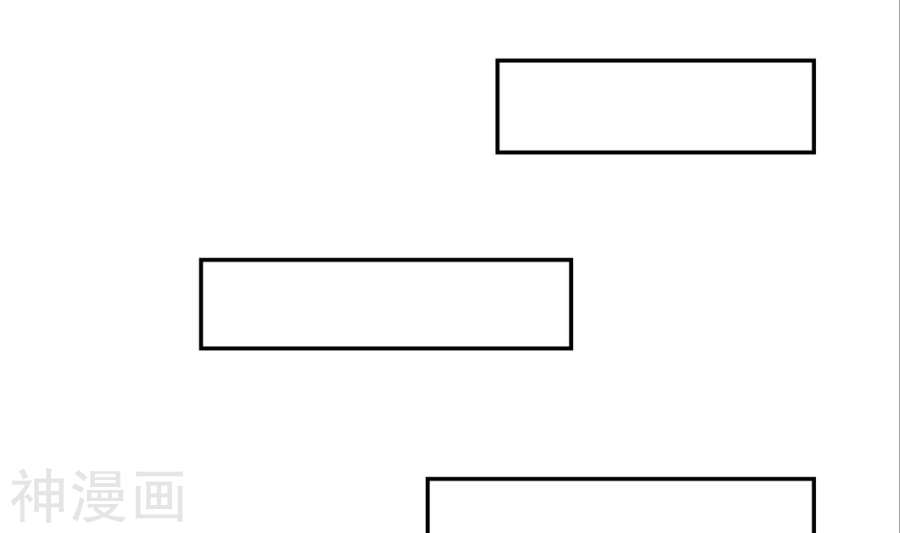 斗破苍穹之大主宰第263话 白龙至尊的秘密30P