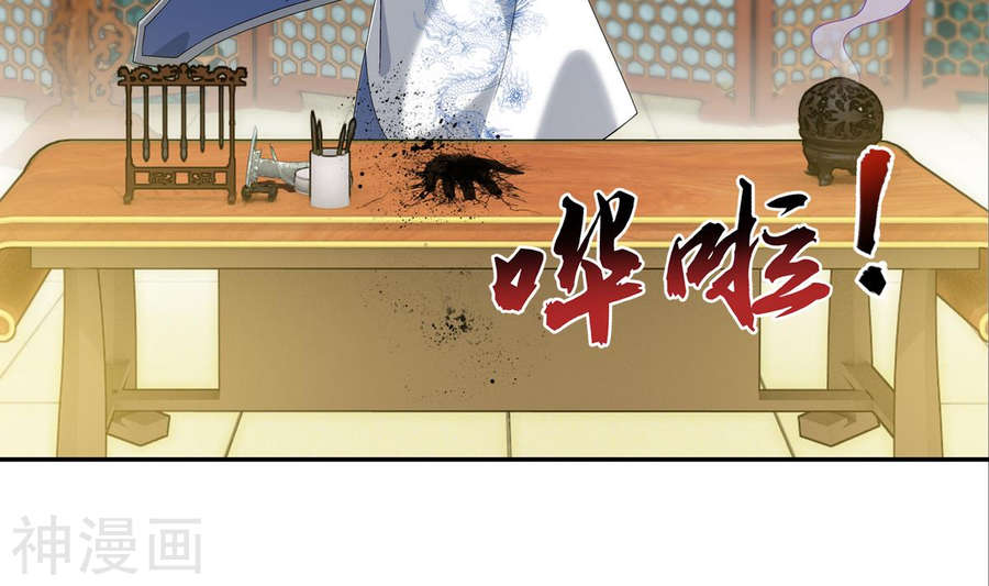 斗破苍穹之大主宰第263话 白龙至尊的秘密30P