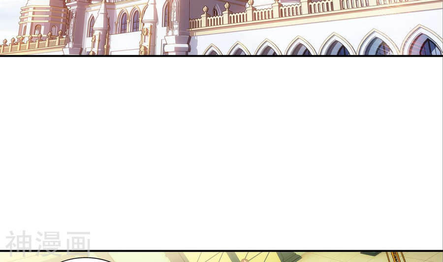 斗破苍穹之大主宰第263话 白龙至尊的秘密30P