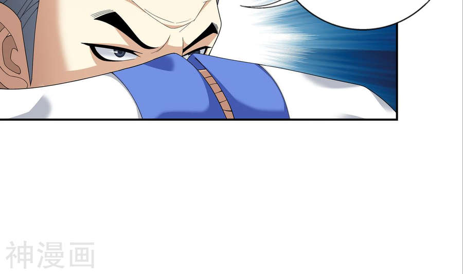 斗破苍穹之大主宰第263话 白龙至尊的秘密30P