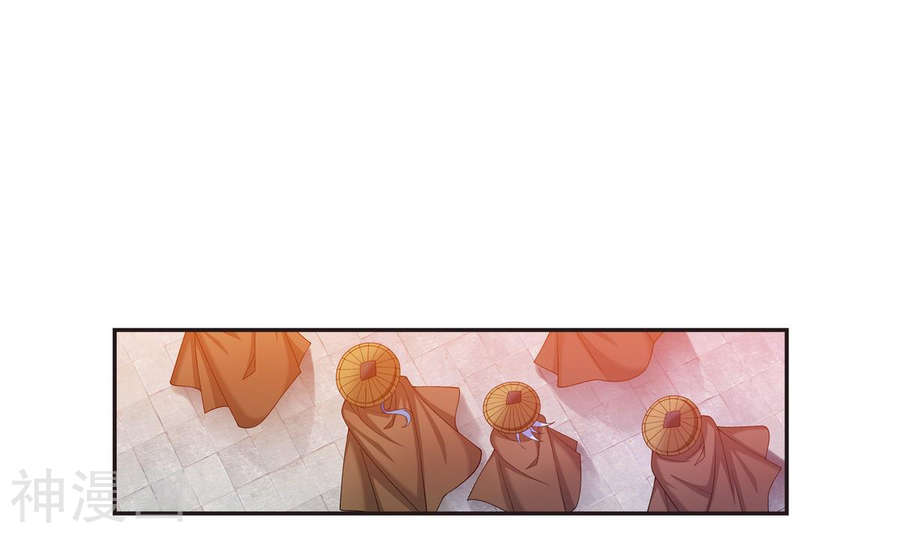 斗破苍穹之大主宰第264话 外围修整遇埋伏30P