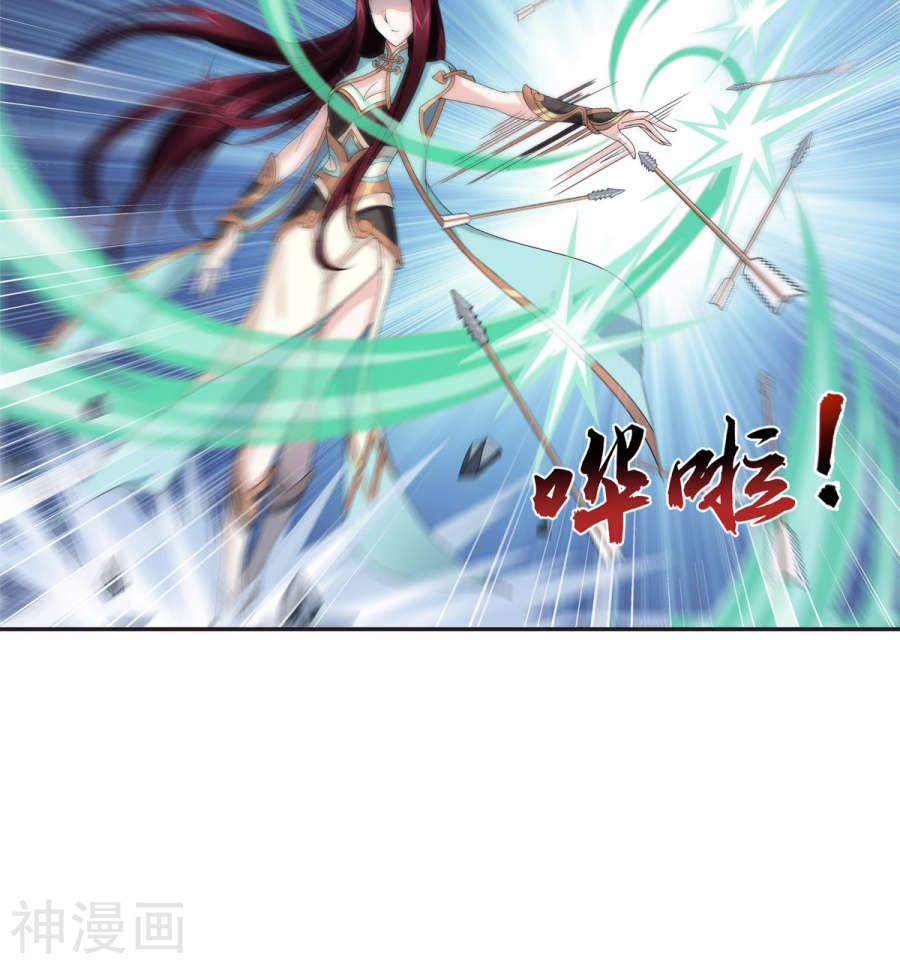 斗破苍穹之大主宰第264话 外围修整遇埋伏30P