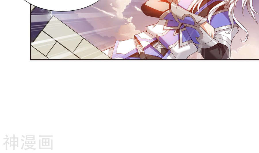 斗破苍穹之大主宰第264话 外围修整遇埋伏30P