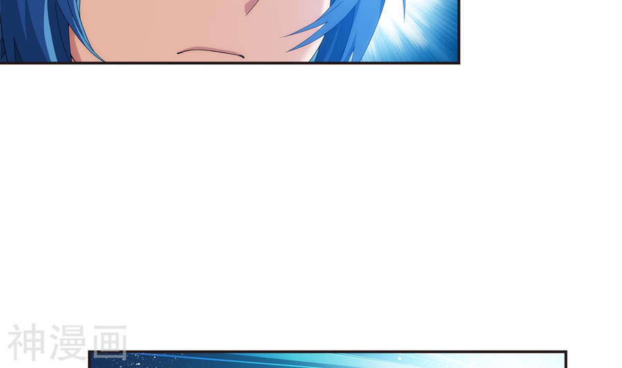 斗破苍穹之大主宰第265话 四名融天境后期30P