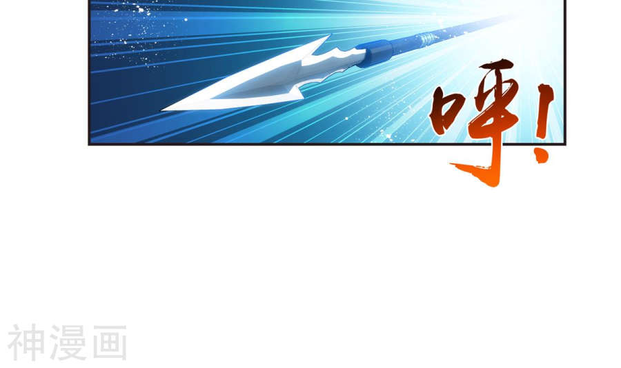 斗破苍穹之大主宰第265话 四名融天境后期30P