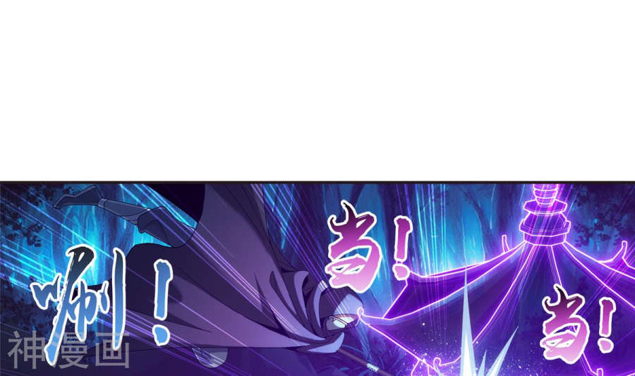 斗破苍穹之大主宰第265话 四名融天境后期30P