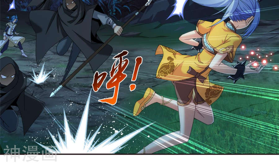 斗破苍穹之大主宰第265话 四名融天境后期30P