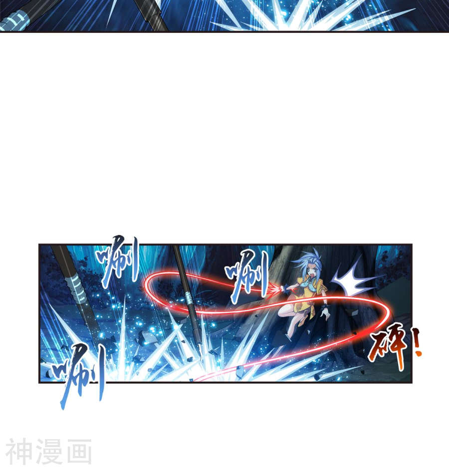 斗破苍穹之大主宰第265话 四名融天境后期30P