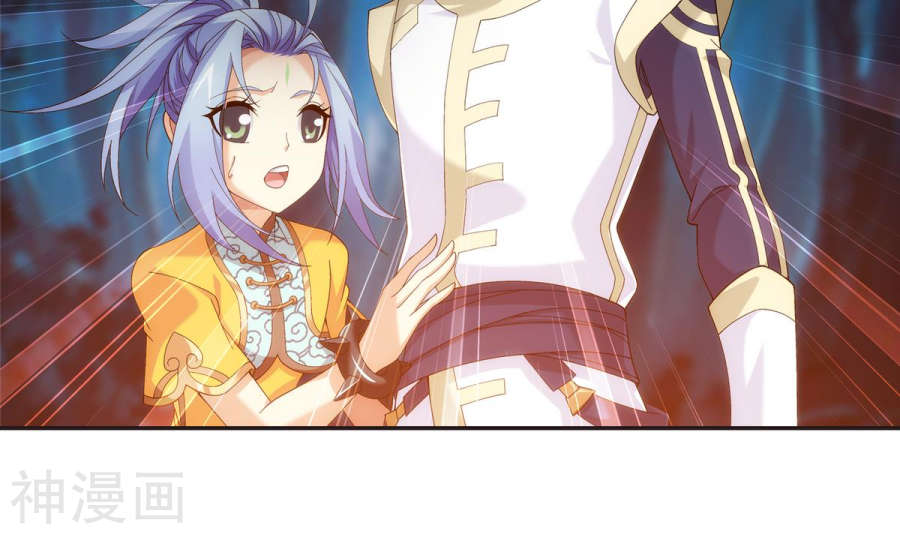 斗破苍穹之大主宰第265话 四名融天境后期30P