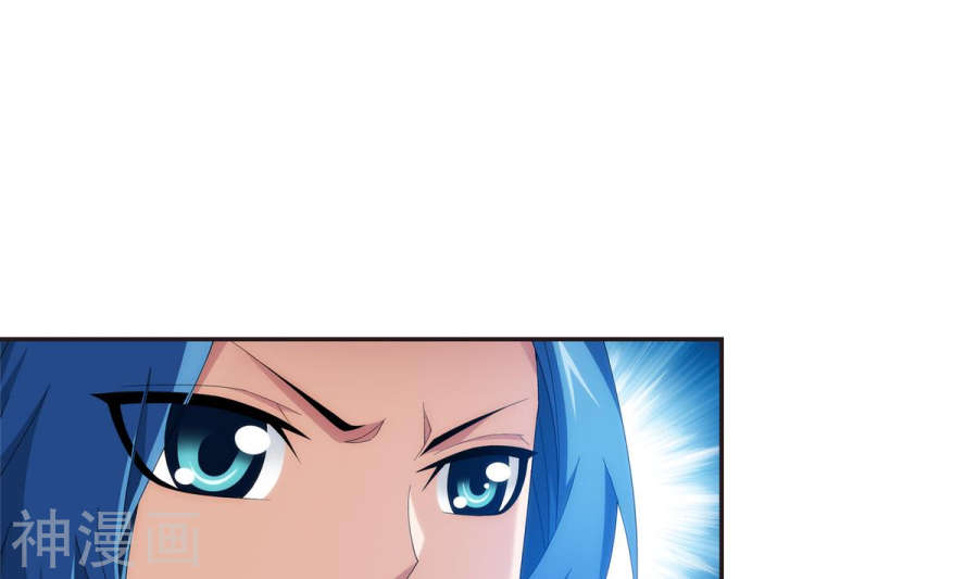 斗破苍穹之大主宰第265话 四名融天境后期30P