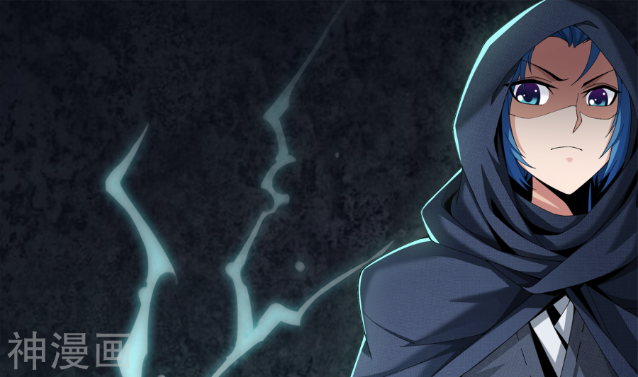 斗破苍穹之大主宰第266话 抓苏灵儿威胁苏宣24P