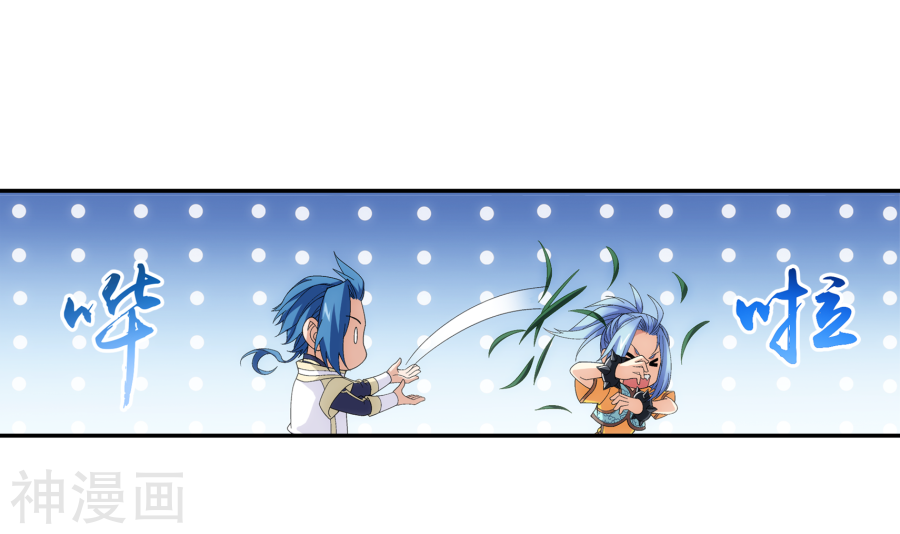 斗破苍穹之大主宰第266话 抓苏灵儿威胁苏宣24P