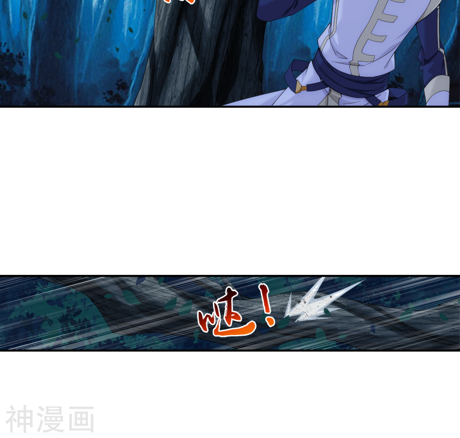 斗破苍穹之大主宰第266话 抓苏灵儿威胁苏宣24P