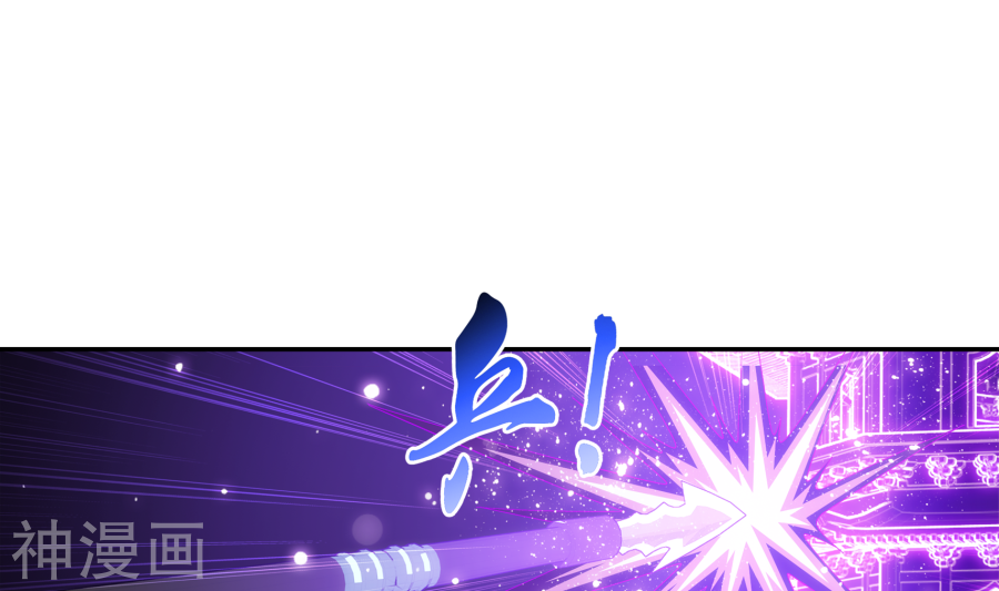 斗破苍穹之大主宰第266话 抓苏灵儿威胁苏宣24P