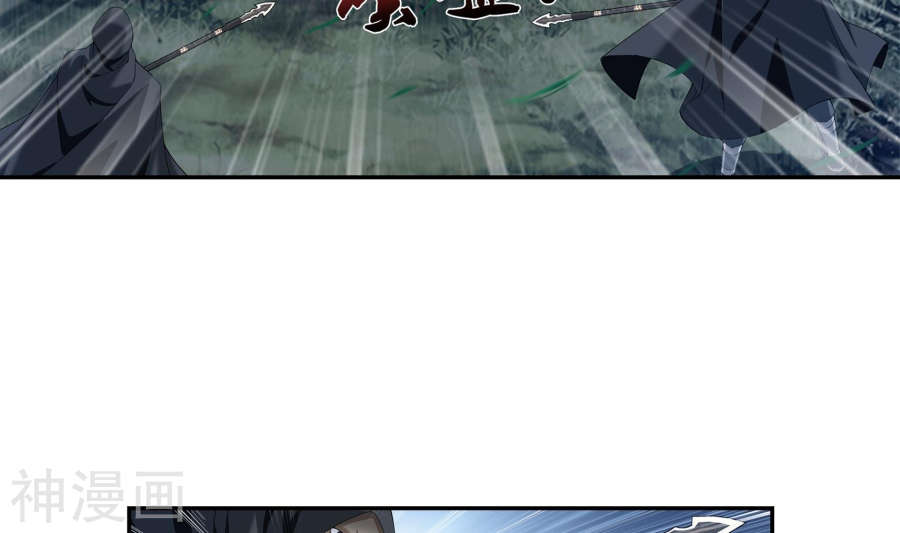 斗破苍穹之大主宰第267话 发现目标速战速决30P